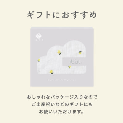 ibul® 2重ガーゼ夏スリーパー