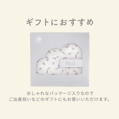 イブル® 2重ガーゼ夏スリーパー（オリーブ）