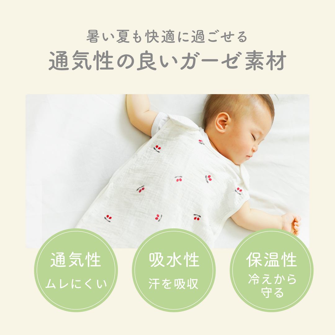イブル® 2重ガーゼ夏スリーパー（レモン）