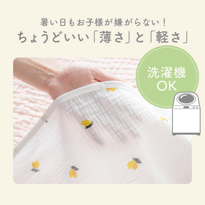 イブル® 2重ガーゼ夏スリーパー（オリーブ）