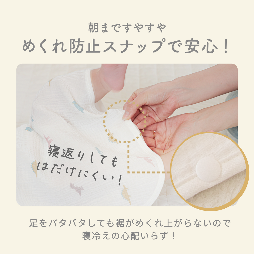 イブル® 2重ガーゼ夏スリーパー（レモン）