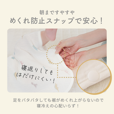 イブル® 2重ガーゼ夏スリーパー（オリーブ）