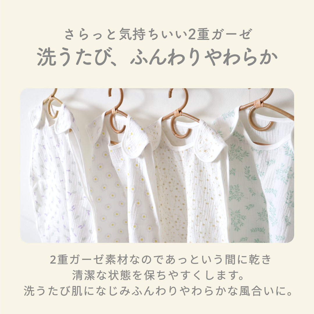 イブル® 2重ガーゼ夏スリーパー（レモン）