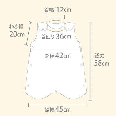 ibul® 6重ガーゼ刺繍スリーパー