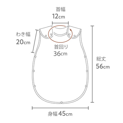 ibul® 6重ガーゼスリーパー