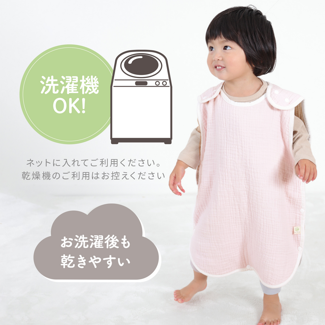 ibul® 6重ガーゼスリーパー（ブルー×ホワイト《2枚組み
