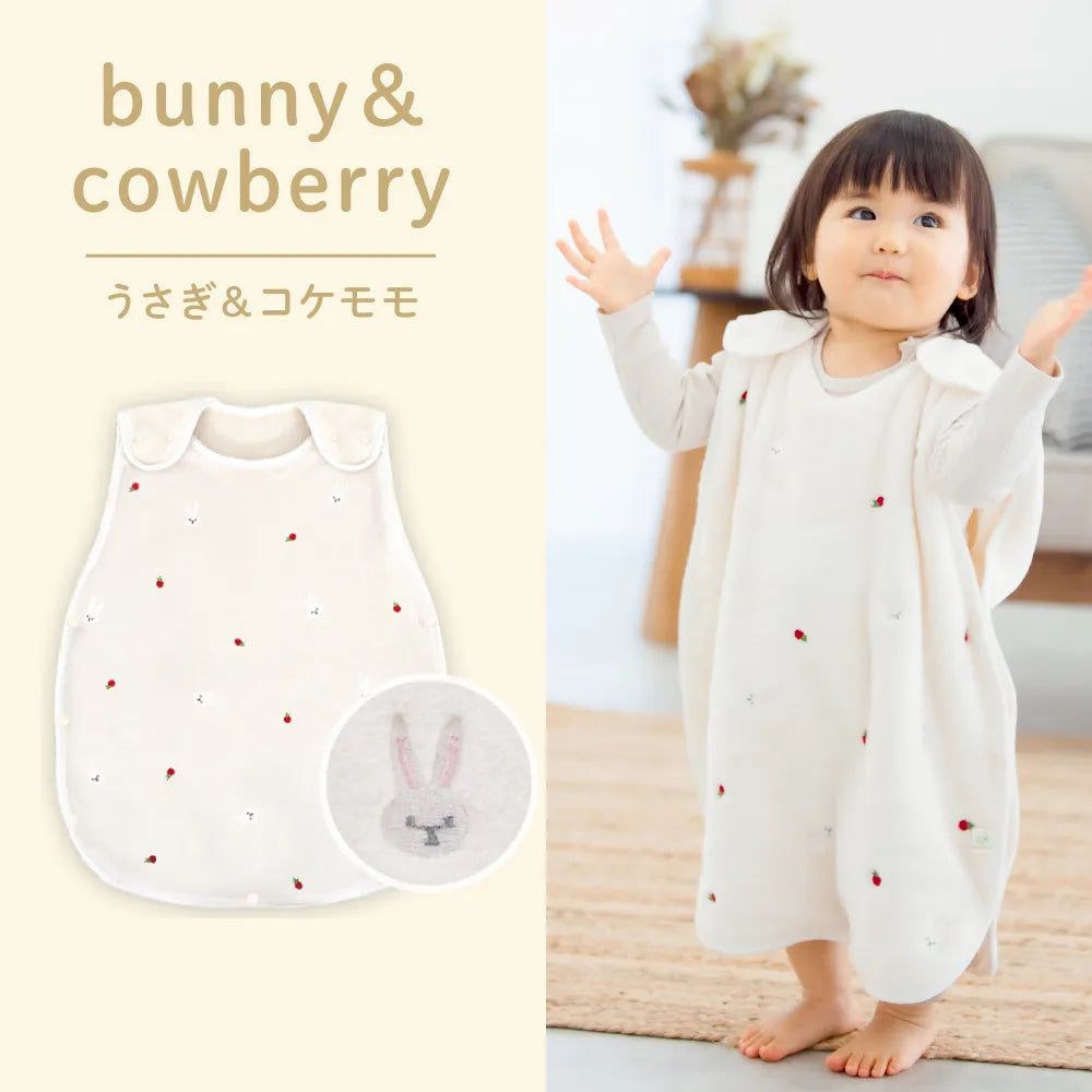 ibul® ふわもこイブル あったかスリーパー