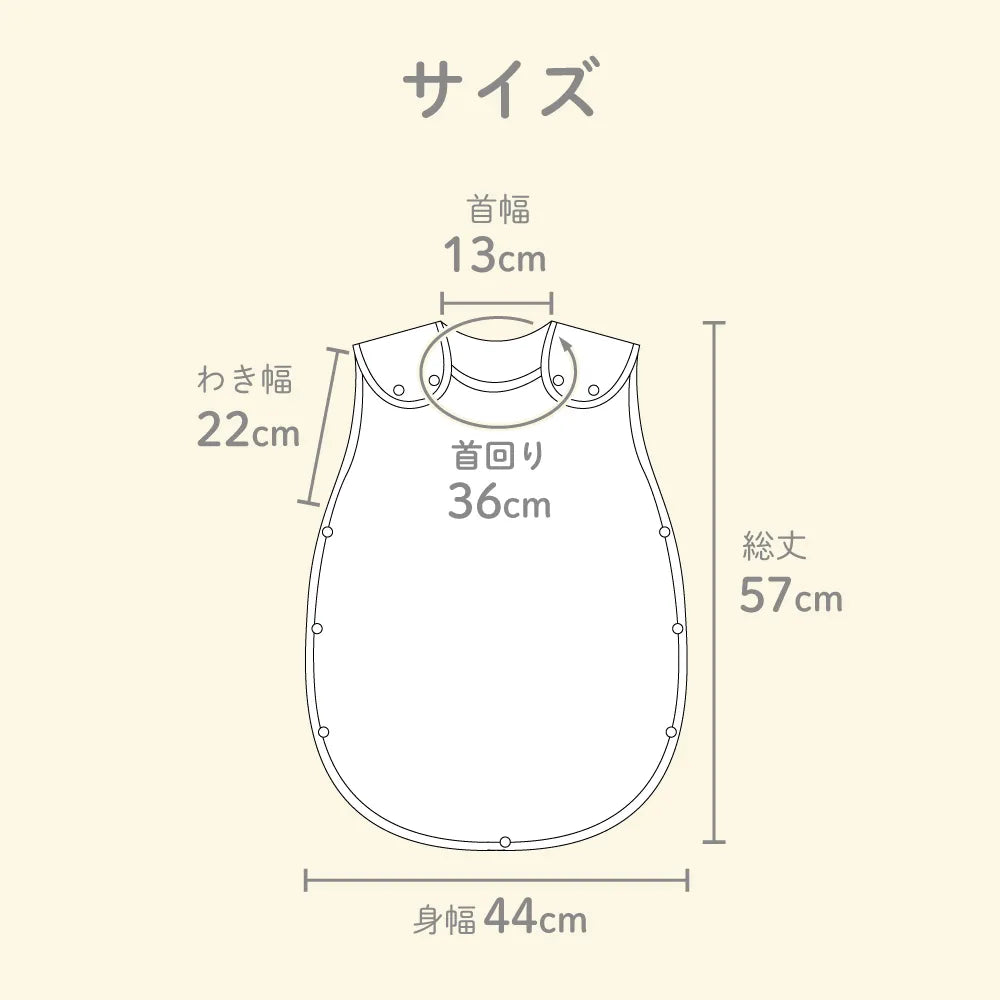 ibul® ふわもこイブル あったかスリーパー