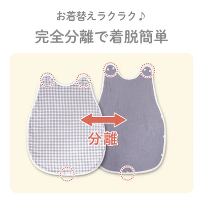 ibul® ふわもこイブル あったかスリーパー