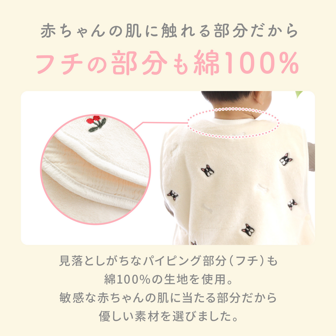 ibul® ふわもこイブル あったかスリーパー