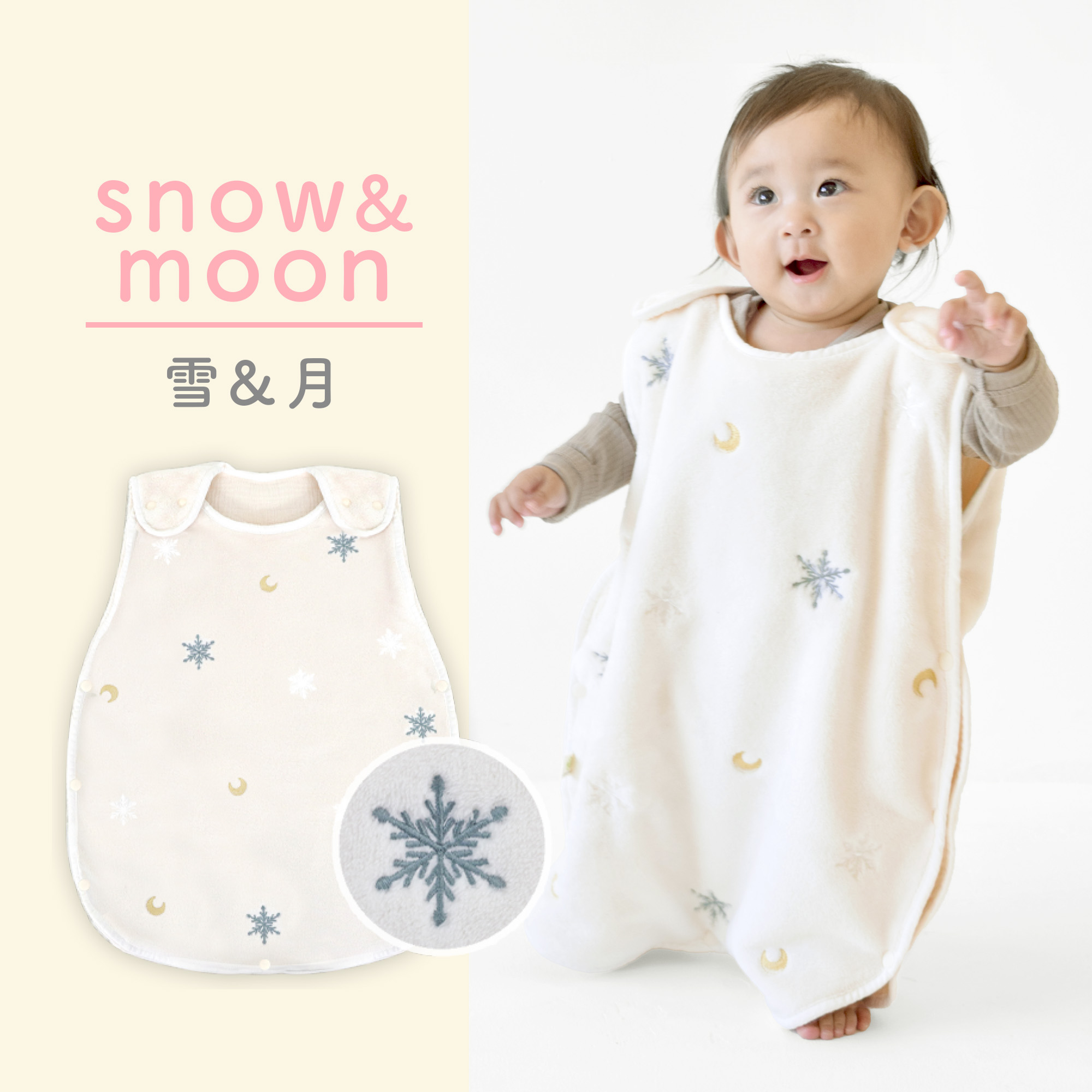 【新品】ケラッタ　ふわもこイブルスリーパー　ベビー用　コケモモ柄　未使用 公式ibul® ふわもこイブル あったかスリーパー | ケラッタ公式