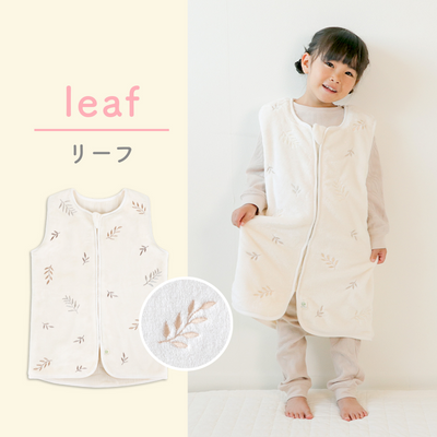 ふわもこちゃんちゃんこ for キッズ（うさぎ＆コケモモ）
