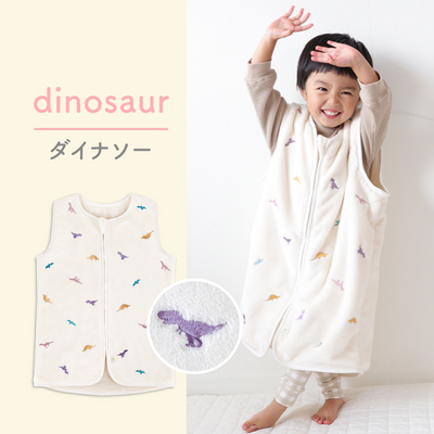 ふわもこちゃんちゃんこ for キッズ（リーフ）