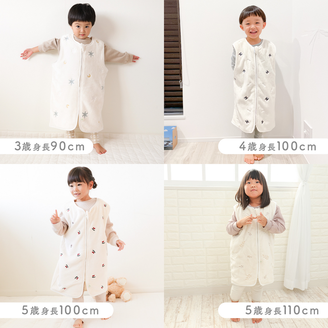 ふわもこちゃんちゃんこ for キッズ（リーフ）