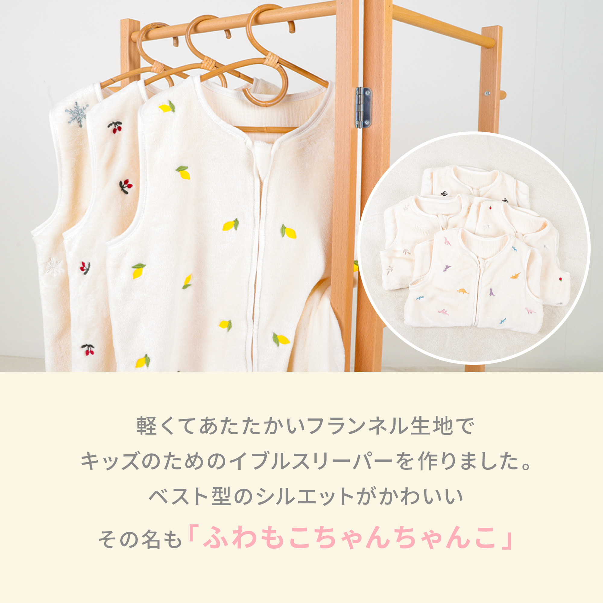 ibul ふわもこイブル 冬スリーパー 10％オフクーポン配布中楽天1位(ケラッタ) ふわもこ