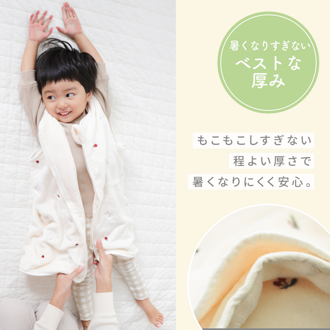 ふわもこちゃんちゃんこ for キッズ（雪と月）