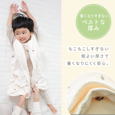 ふわもこちゃんちゃんこ for キッズ（雪と月）