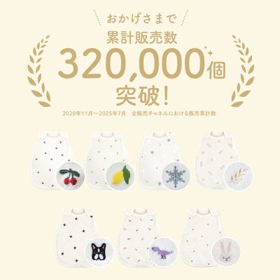 ibul® ふわもこイブル あったかスリーパー