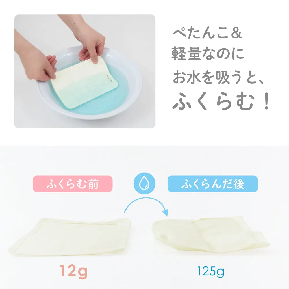 水でふくらむ保冷剤_2個セット