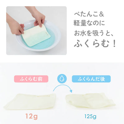 水でふくらむ保冷剤_2個セット