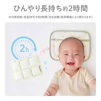 水でふくらむ保冷剤_2個セット