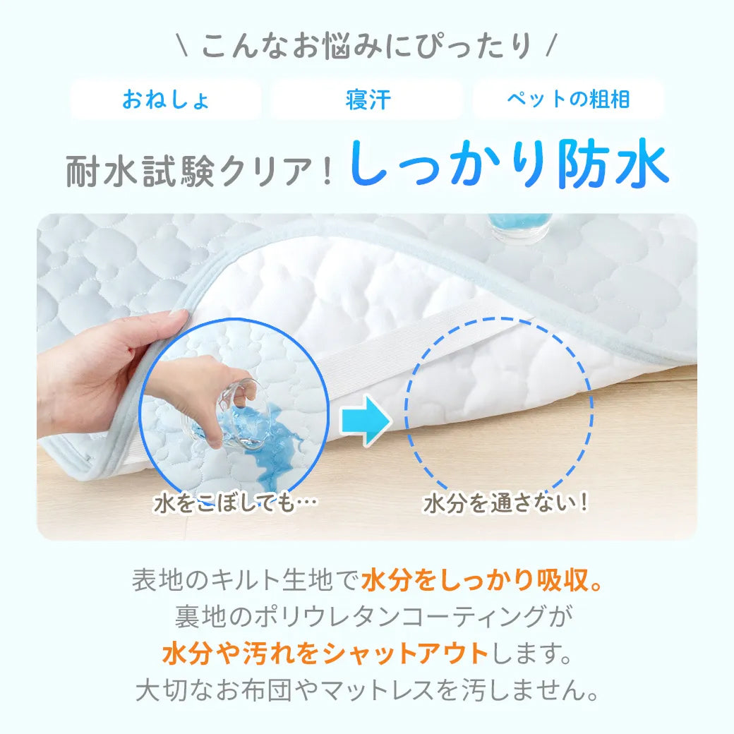 おやすみひんやりセット（ベビーピロー×敷きパッド）