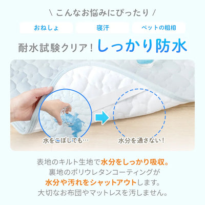 おやすみひんやりセット（ベビーピロー×敷きパッド）