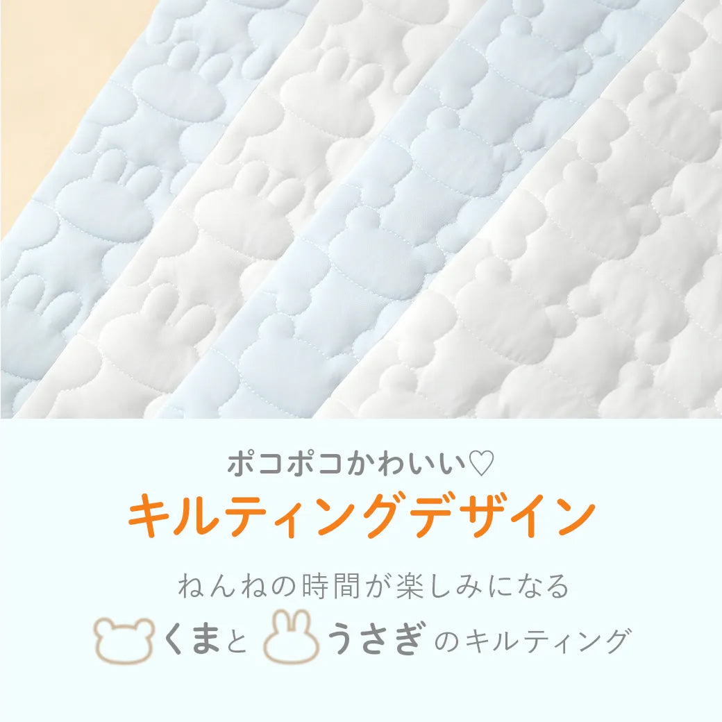 おやすみひんやりセット（ベビーピロー×敷きパッド）