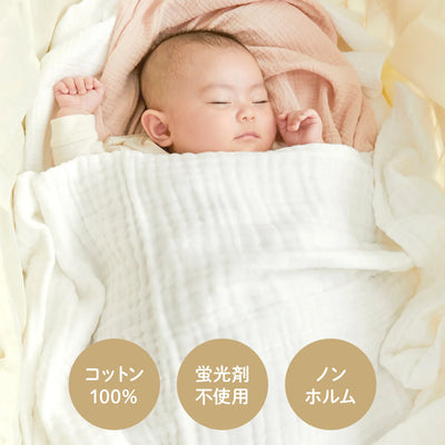 夜のルーティンセット（イブルバスタオル×スワドル）
