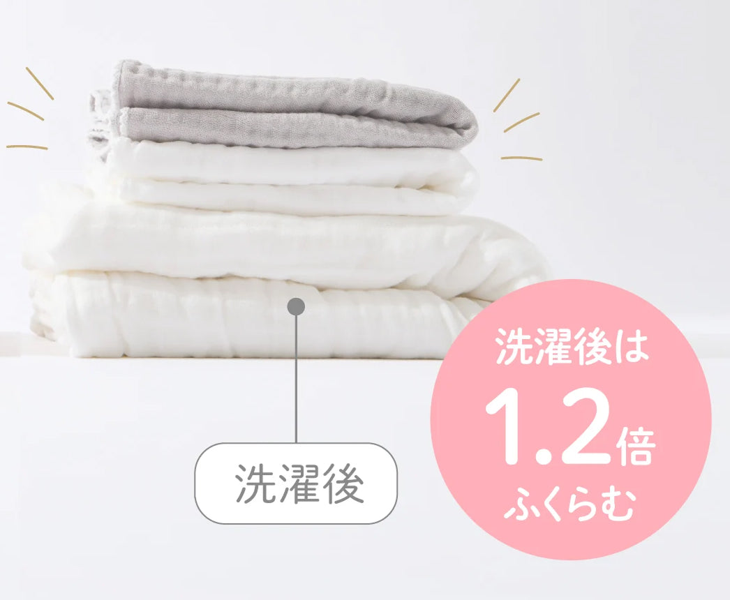 洗うほど、使うほどふっくら育つ