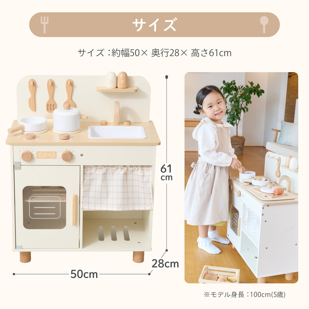 mökuwa おままごとキッチンセット