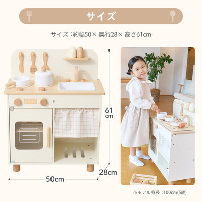 mökuwa おままごとキッチンセット