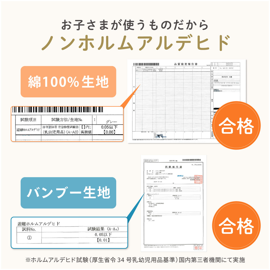 子ヒツジのいらない枕 -イブル- 専用カバー