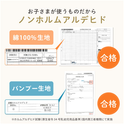子ヒツジのいらない枕 -イブル- 専用カバー