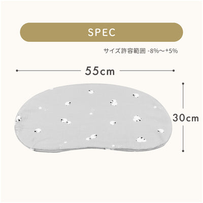 子ヒツジのいらない枕 -イブル- 専用カバー