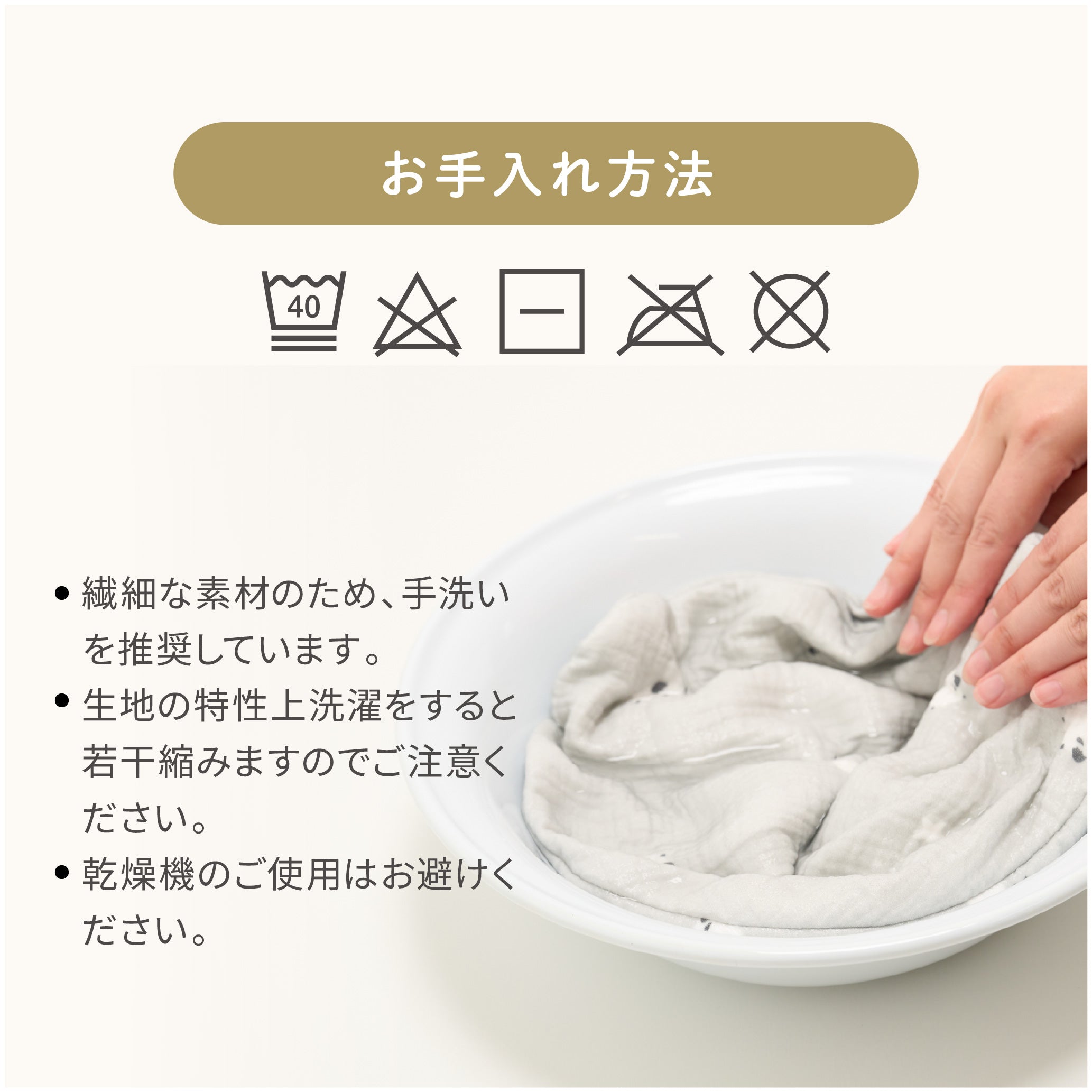 公式】子ヒツジのいらない枕 -イブル- 専用カバー | ケラッタ公式
