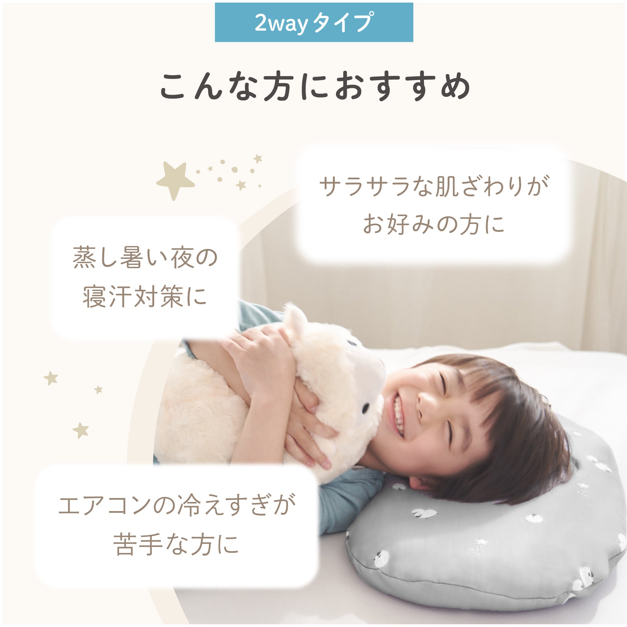 公式】子ヒツジのいらない枕 -イブル- 専用カバー | ケラッタ公式