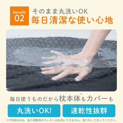 子ヒツジのいらない枕 -イブル-