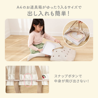 イブル 入園・入学6点セット（グレーチェリー）