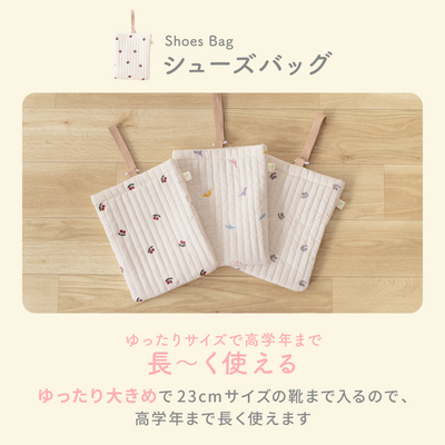 イブル 入園・入学6点セット（グレーチェリー）