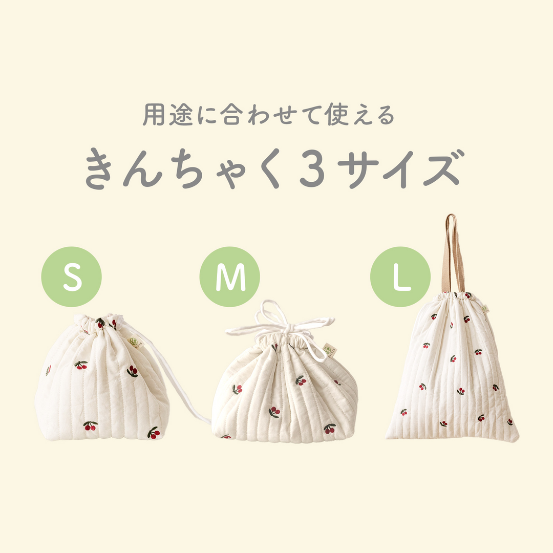 イブル 入園・入学6点セット（グレーチェリー）