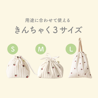 イブル 入園・入学6点セット（グレーチェリー）