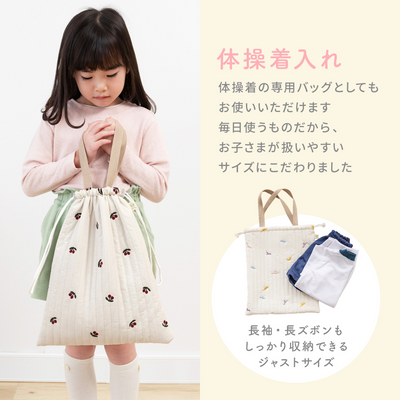 イブル 入園・入学6点セット（グレーチェリー）