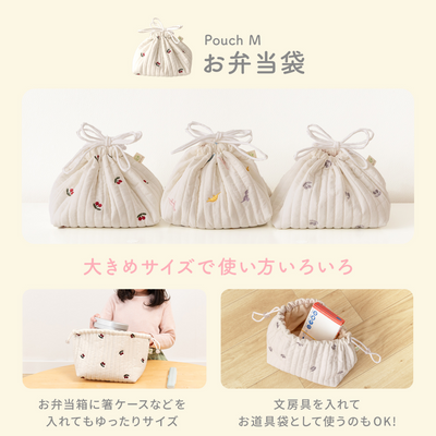 イブル 入園・入学6点セット（グレーチェリー）