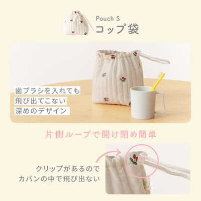 イブル 入園・入学6点セット（グレーチェリー）