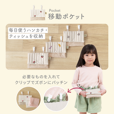 イブル 入園・入学6点セット（グレーチェリー）