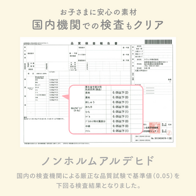 イブル 入園・入学6点セット（グレーチェリー）