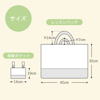 イブル 入園・入学6点セット（グレーチェリー）