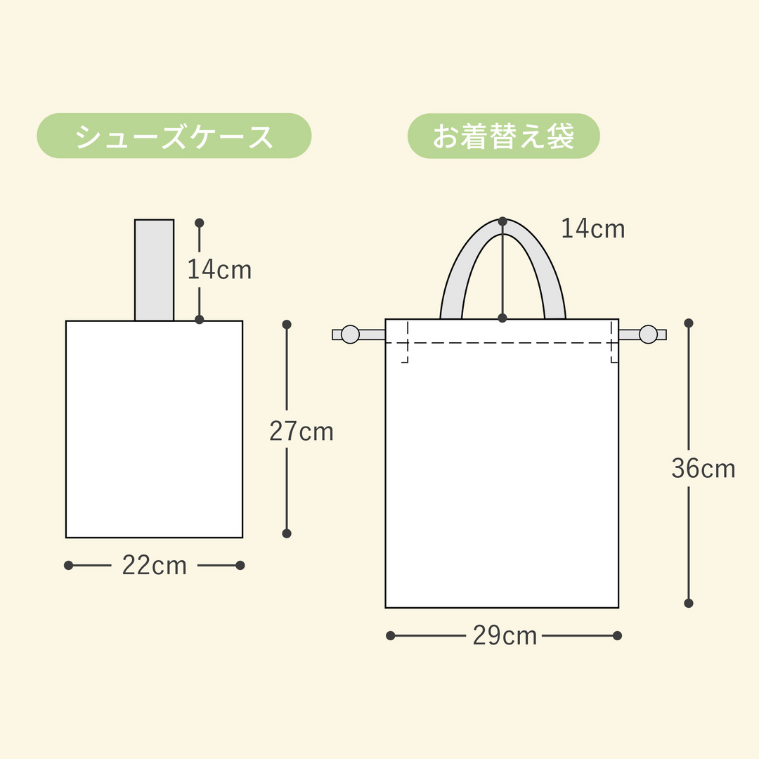 イブル 入園・入学6点セット（グレーチェリー）