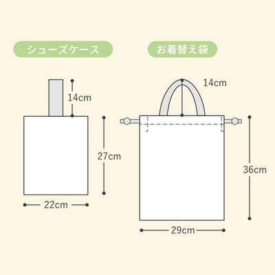 イブル 入園・入学6点セット（グレーチェリー）